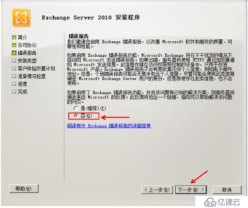 如何正确设置安卓设备上的Exchange服务器?详细步骤和注意事项是什么? 第3张 如何正确设置安卓设备上的Exchange服务器?详细步骤和注意事项是什么? 第3张