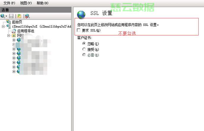 http网站服务器怎么搭建?http网站服务器配置教程 第1张 http网站服务器怎么搭建?http网站服务器配置教程 第1张