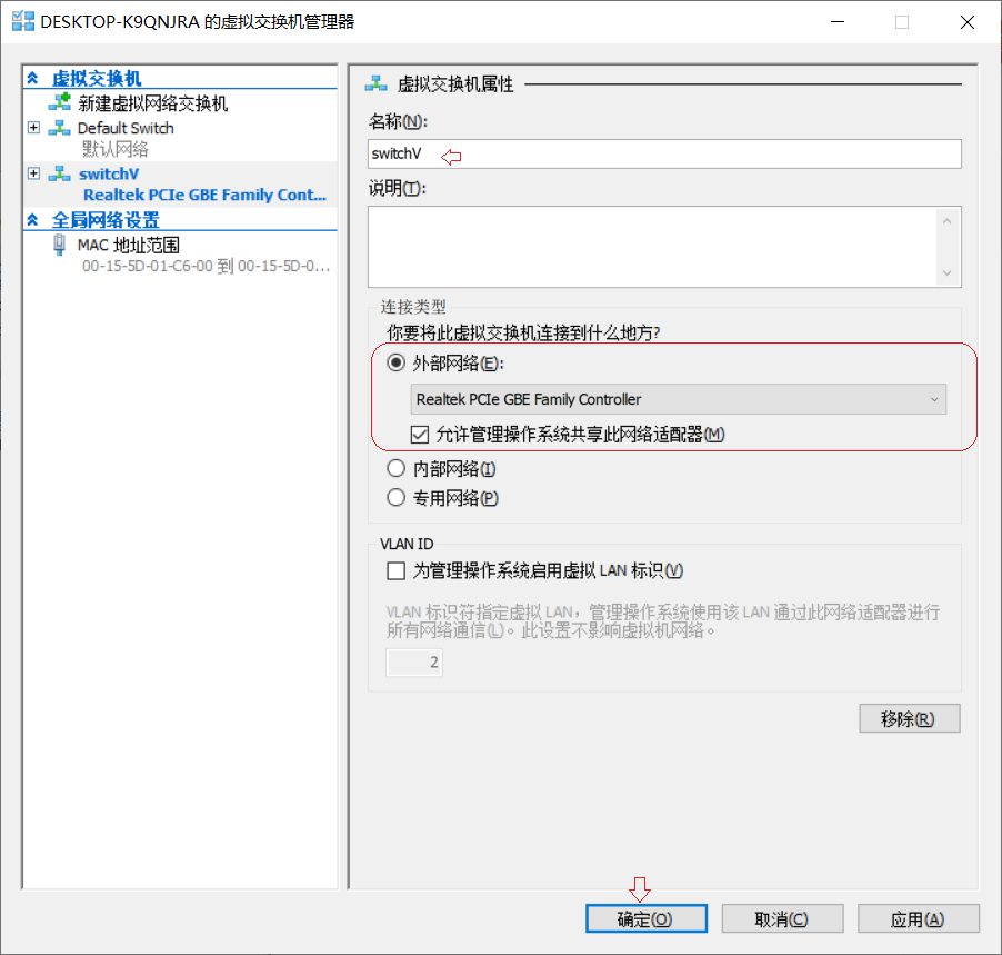 Hyper-V支持Linux吗?Hyper-V安装Linux虚拟机详细教程 第1张 Hyper-V支持Linux吗?Hyper-V安装Linux虚拟机详细教程 第1张