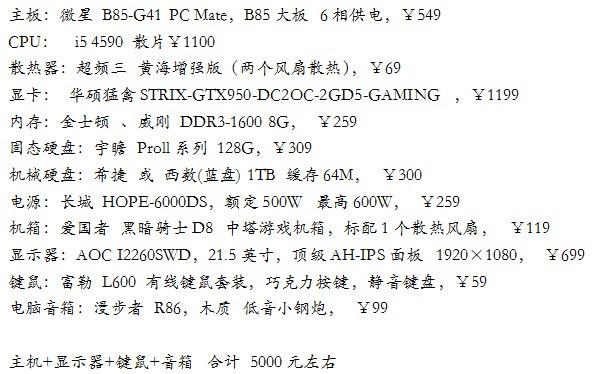 天刀电脑配置要求高吗?天刀最低配置要求多少? 第3张 天刀电脑配置要求高吗?天刀最低配置要求多少? 第3张