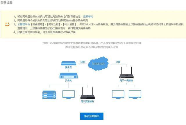 百度云虚拟主机使用过程中,有哪些常见问题或技巧分享? 第3张 百度云虚拟主机使用过程中,有哪些常见问题或技巧分享? 第3张