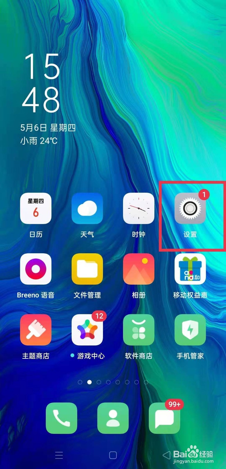 为什么录屏有摄像头oppo 第2张 为什么录屏有摄像头oppo 第2张