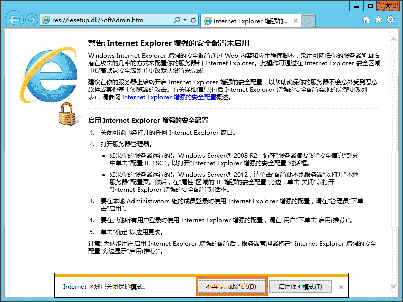Windows Server 代理服务器配置中,如何优化性能与安全性? 第2张 Windows Server 代理服务器配置中,如何优化性能与安全性? 第2张