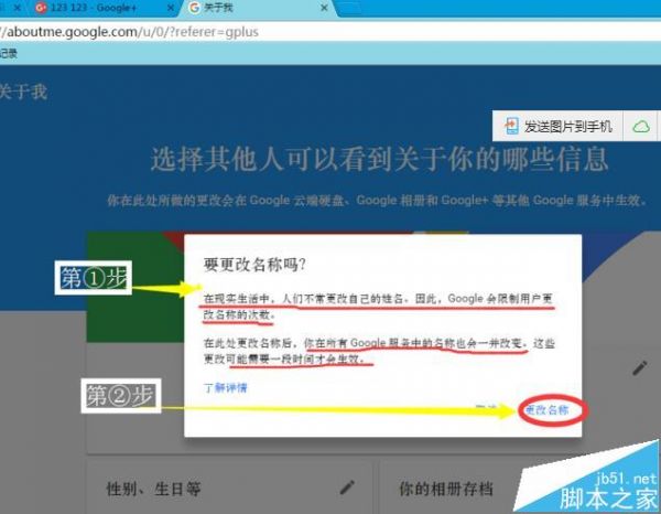 邮箱域名怎么更改？邮箱域名更改详细步骤教程
