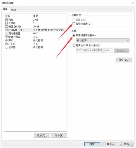 dnf虚拟主机配置要求具体,有哪些关键配置参数是必须考虑的? 第3张 dnf虚拟主机配置要求具体,有哪些关键配置参数是必须考虑的? 第3张