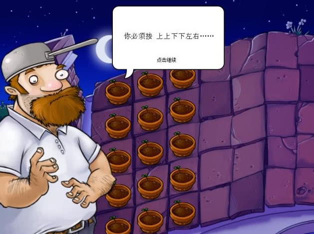 戴夫玩的服务器,究竟隐藏着哪些神秘游戏体验? 第1张 戴夫玩的服务器,究竟隐藏着哪些神秘游戏体验? 第1张