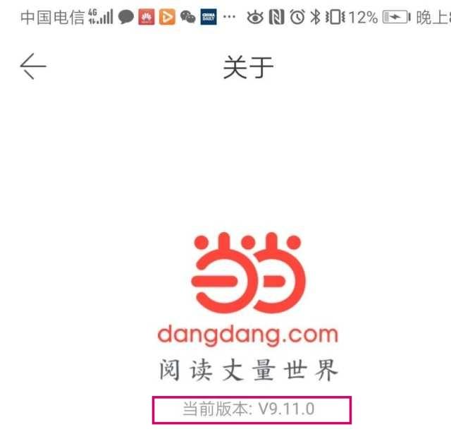 当当域名是什么,怎么注册?百度搜索大流量词解析 第2张 当当域名是什么,怎么注册?百度搜索大流量词解析 第2张
