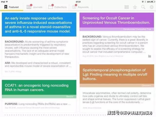 互联网项目管理文献参考有哪些?项目管理工具推荐 第2张 互联网项目管理文献参考有哪些?项目管理工具推荐 第2张