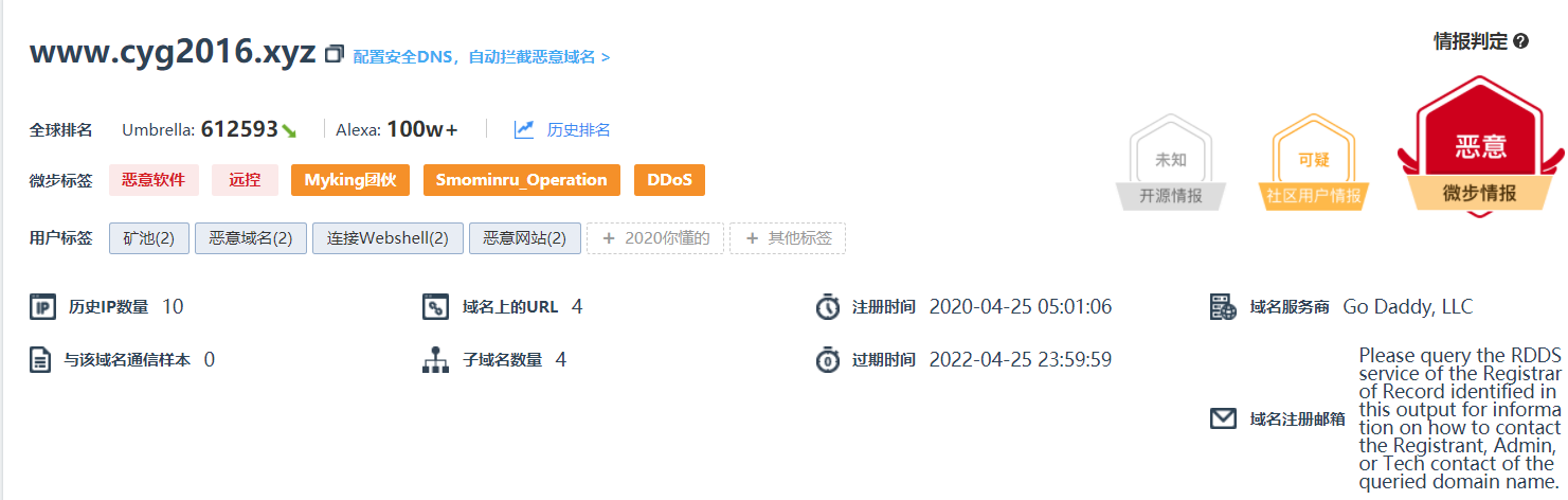 kim域名是什么?kim域名怎么注册才安全