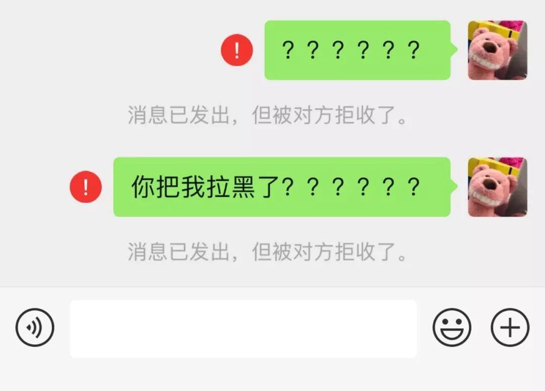 微信拉黑为什么找不到了 第3张 微信拉黑为什么找不到了 第3张