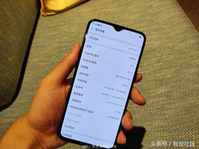 OPPOr17为什么截不了长图 第1张 OPPOr17为什么截不了长图 第1张