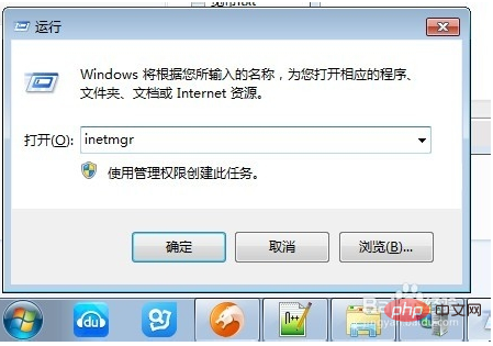 iis虚拟主机究竟支持运行PHP吗?有何限制和注意事项? 第1张 iis虚拟主机究竟支持运行PHP吗?有何限制和注意事项? 第1张