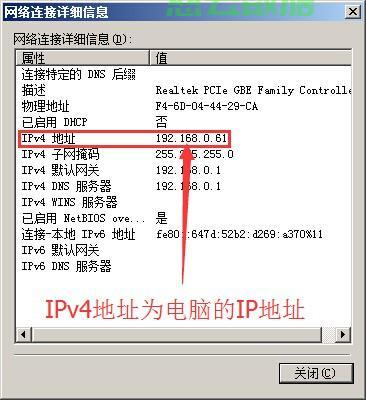 如何高效查询并确认某公司具体使用的服务器及其位置与配置? 第2张 如何高效查询并确认某公司具体使用的服务器及其位置与配置? 第2张