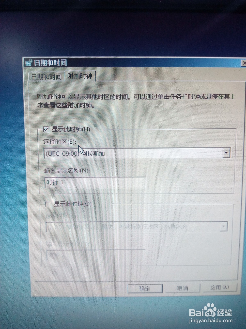 为什么电脑只显示一个表 第1张 为什么电脑只显示一个表 第1张
