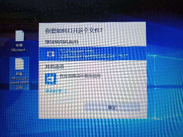 为什么电脑只显示一个表 第3张 为什么电脑只显示一个表 第3张