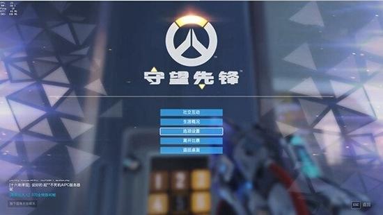 守望最低配置怎么调，守望先锋最低配置要求是什么
