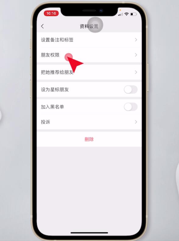 为什么微信屏蔽拉不出来 第3张 为什么微信屏蔽拉不出来 第3张