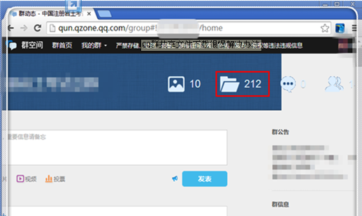 QQ下载视频文件为什么那么慢