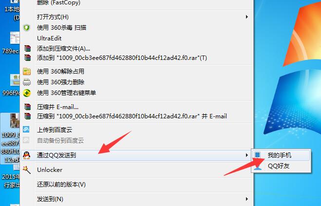 QQ下载视频文件为什么那么慢 第3张 QQ下载视频文件为什么那么慢 第3张