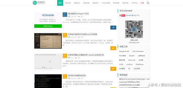 互联网技术网站有哪些?国内优质IT技术平台推荐 第2张 互联网技术网站有哪些?国内优质IT技术平台推荐 第2张