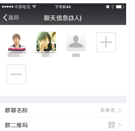 微信为什么老被拉讨论组 第1张 微信为什么老被拉讨论组 第1张