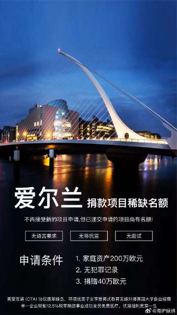 爱尔兰域名怎么注册，注册爱尔兰域名需要什么条件