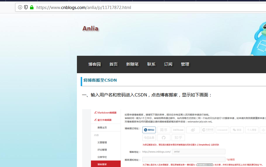CSDN博客怎么提升文章阅读量?,CSDN文章阅读量怎么提升 第1张 CSDN博客怎么提升文章阅读量?,CSDN文章阅读量怎么提升 第1张