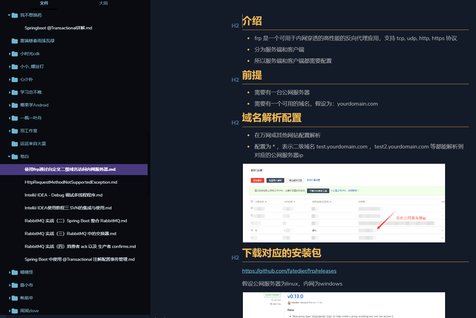 CSDN博客怎么提升文章阅读量?,CSDN文章阅读量怎么提升 第2张 CSDN博客怎么提升文章阅读量?,CSDN文章阅读量怎么提升 第2张