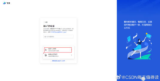 CSDN博客怎么提升文章阅读量?,CSDN文章阅读量怎么提升 第3张 CSDN博客怎么提升文章阅读量?,CSDN文章阅读量怎么提升 第3张