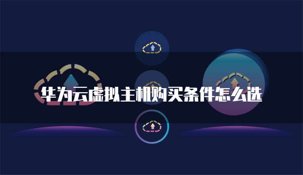 华月互网虚拟主机怎么样 第1张 华月互网虚拟主机怎么样 第1张