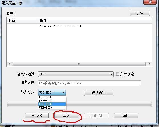 u盘配置文件怎么用,u盘配置文件在哪里下载 第3张 u盘配置文件怎么用,u盘配置文件在哪里下载 第3张