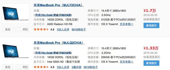 MacBook Pro 2015款的具体配置参数有哪些?,MacBook Pro 2015款的具体配置怎么样
