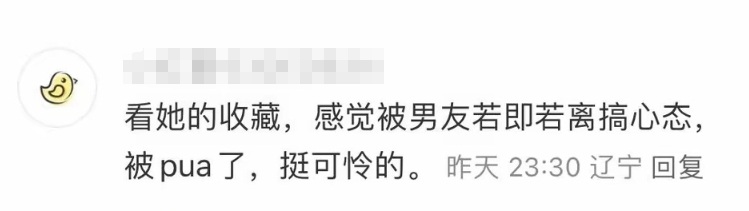 恋夜秀场服务器为何频繁崩溃?背后真相令人震惊! 第2张 恋夜秀场服务器为何频繁崩溃?背后真相令人震惊! 第2张