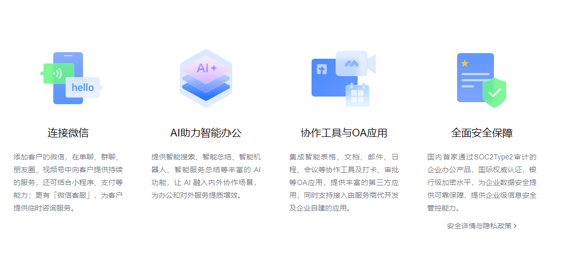 如何正确设置qq企业邮箱服务器以保障邮件传输稳定性和安全性? 第2张 如何正确设置qq企业邮箱服务器以保障邮件传输稳定性和安全性? 第2张