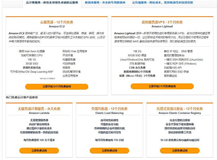 美国服务器a5idc性能卓越?价格如何?使用体验怎样? 第1张 美国服务器a5idc性能卓越?价格如何?使用体验怎样? 第1张