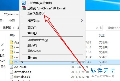 文件存储路径在哪里?电脑文件存储路径设置 第2张 文件存储路径在哪里?电脑文件存储路径设置 第2张