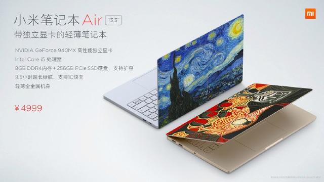 小米air13配置怎么样?,小米air13配置参数有哪些 第1张 小米air13配置怎么样?,小米air13配置参数有哪些 第1张