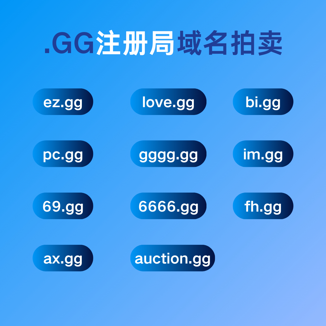 pg域名怎么注册?.pg域名注册需要什么条件 第2张 pg域名怎么注册?.pg域名注册需要什么条件 第2张