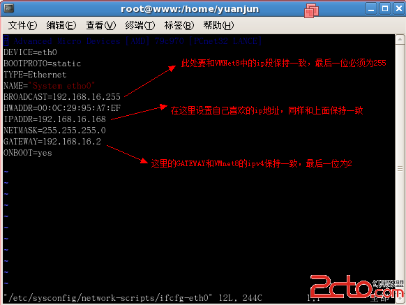 centos网络配置教程,centos怎么配置静态IP 第2张 centos网络配置教程,centos怎么配置静态IP 第2张