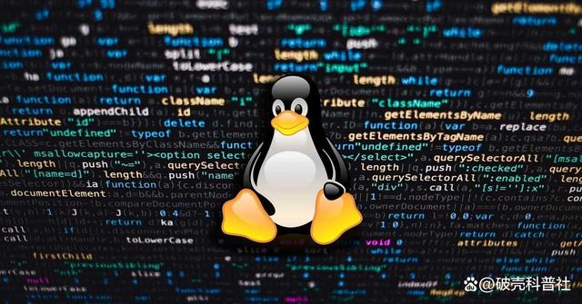 Linux服务器应用广泛,其独特优势有哪些? 第3张 Linux服务器应用广泛,其独特优势有哪些? 第3张
