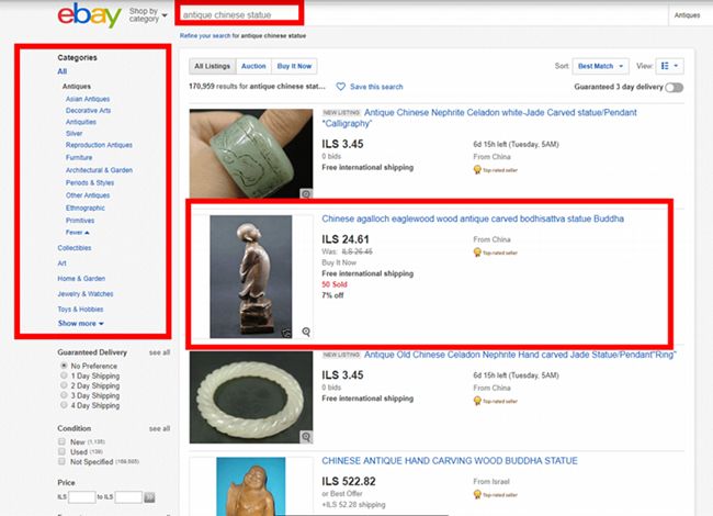 eBay域名如何选择才能获得更好排名?eBay域名怎么优化