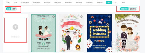 h5相册效果js如何实现?h5相册制作教程 第2张 h5相册效果js如何实现?h5相册制作教程 第2张