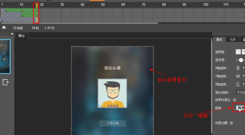 h5相册效果js如何实现?h5相册制作教程 第3张 h5相册效果js如何实现?h5相册制作教程 第3张