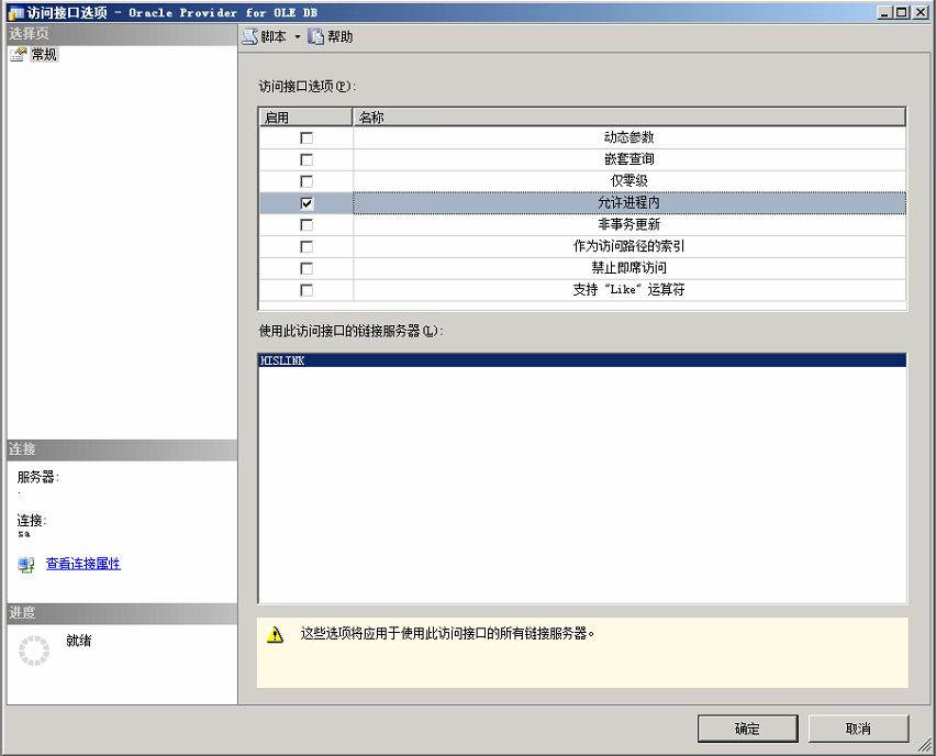 数据库连接查询数据的具体实现方法有哪些疑问? 第2张 数据库连接查询数据的具体实现方法有哪些疑问? 第2张