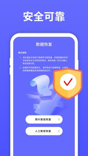 个人手机数据恢复安全吗?手机数据恢复收费多少钱 第2张 个人手机数据恢复安全吗?手机数据恢复收费多少钱 第2张