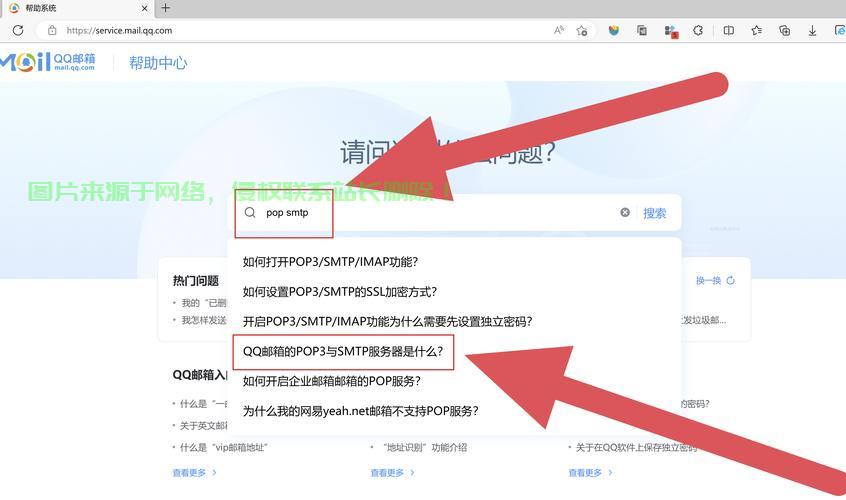 如何获取qq邮箱的官方SMTP服务器地址及其配置细节? 第1张 如何获取qq邮箱的官方SMTP服务器地址及其配置细节? 第1张