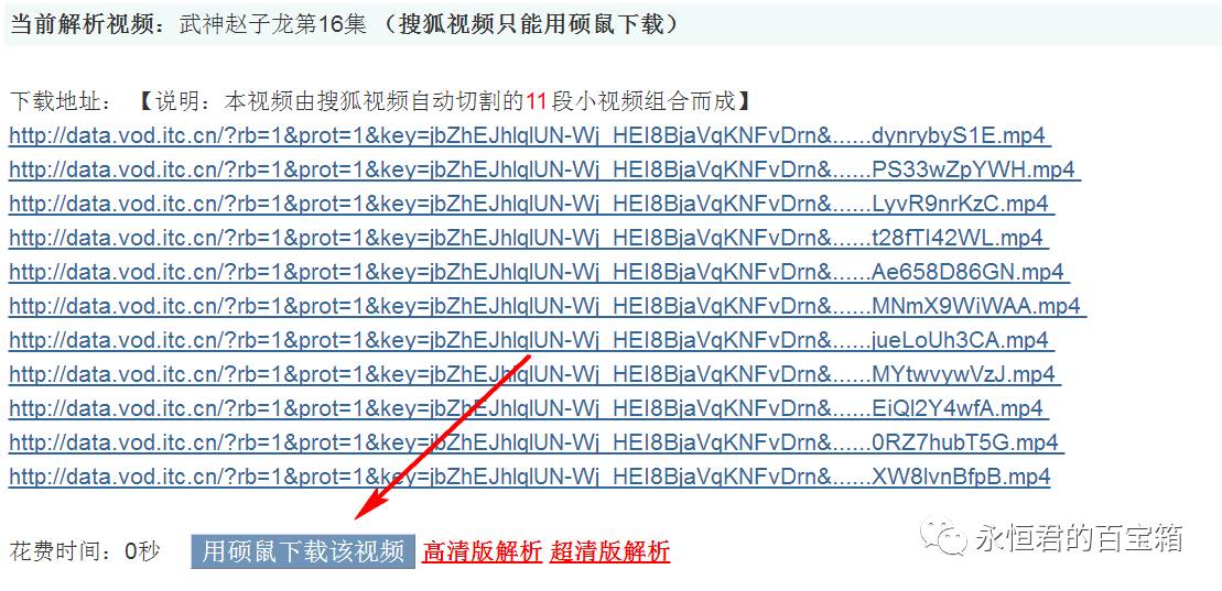 fc2手机视频域名免费版怎么找资源?,最新版怎么下载