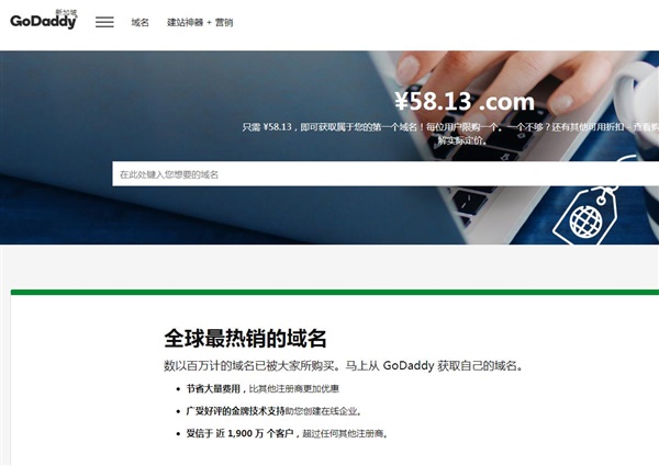 godaddy域名续费如何操作?,godaddy域名续费多少钱 第2张 godaddy域名续费如何操作?,godaddy域名续费多少钱 第2张