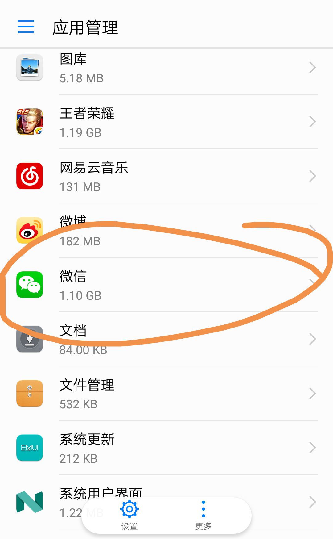 微信为什么放不了视频z文件 第2张 微信为什么放不了视频z文件 第2张