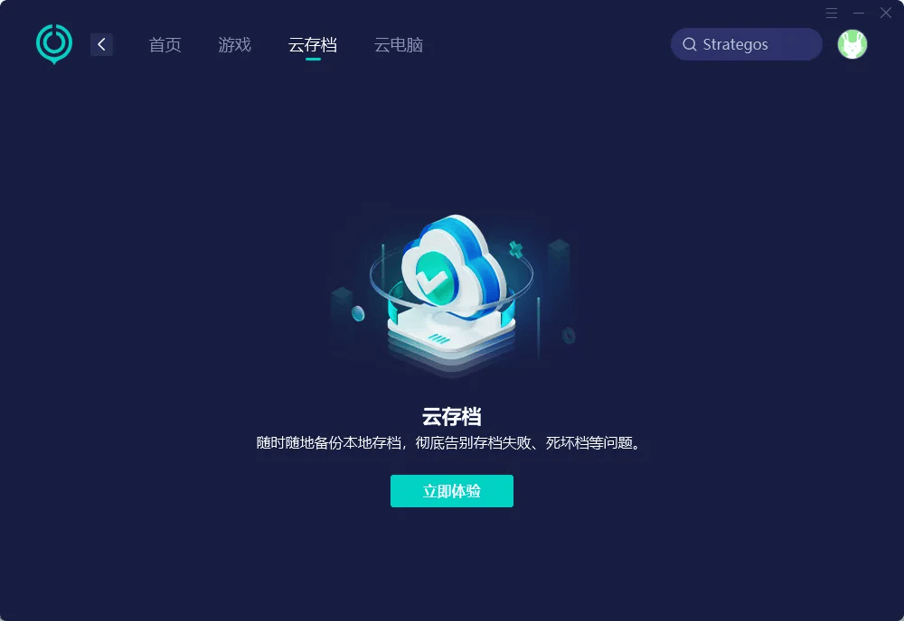 飞云操作系统好用吗,和普通系统相比有什么优缺点? 第2张 飞云操作系统好用吗,和普通系统相比有什么优缺点? 第2张
